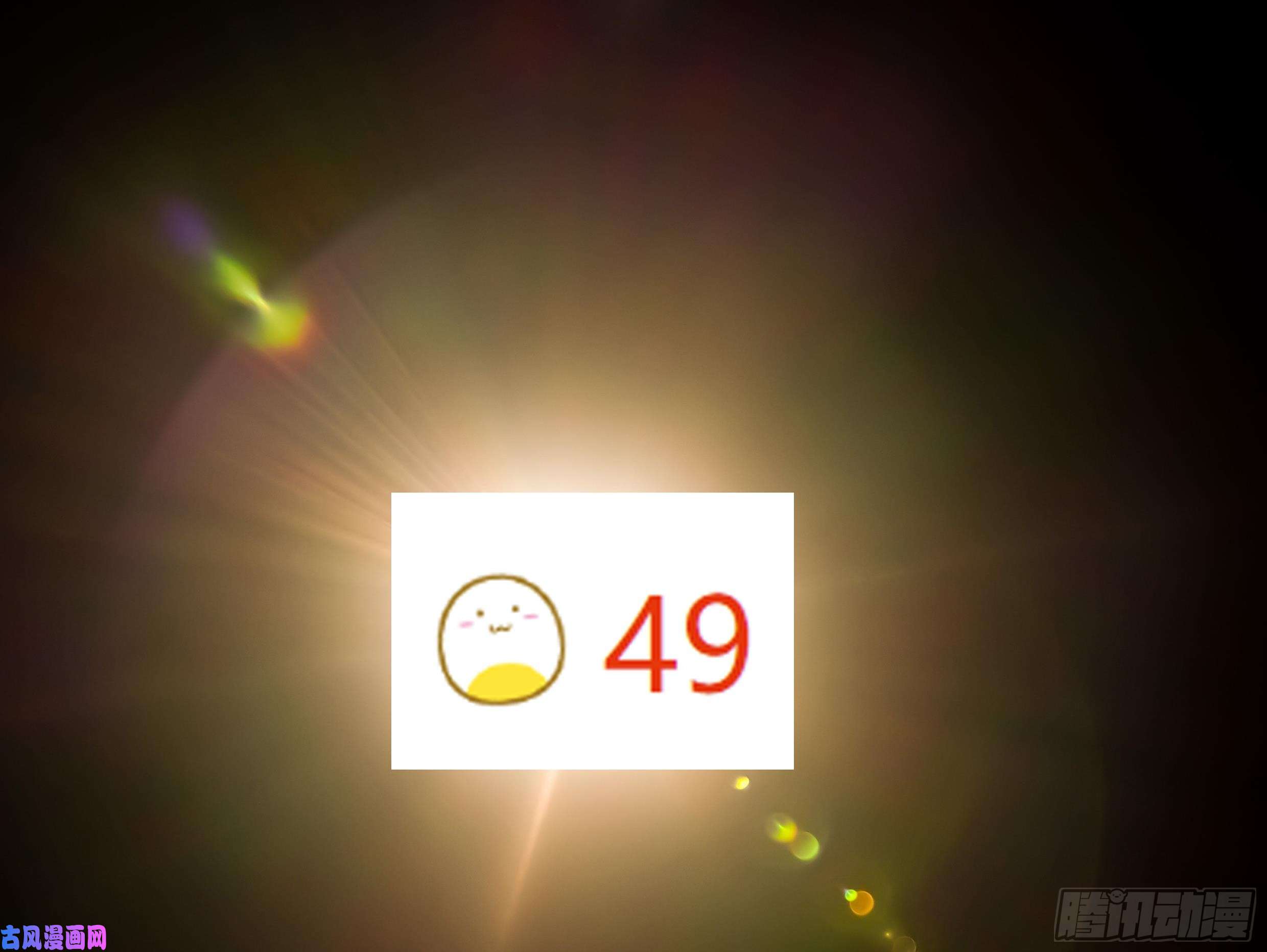 我身上有条龙第37话 他很迷人