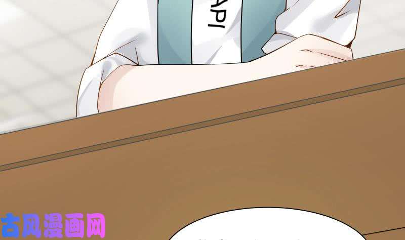 我身上有条龙第37话 他很迷人