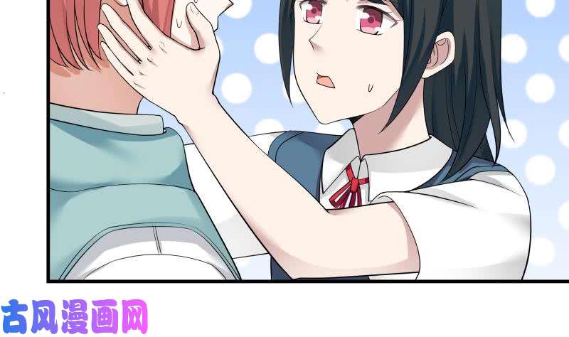 我身上有条龙第39话 蜂后