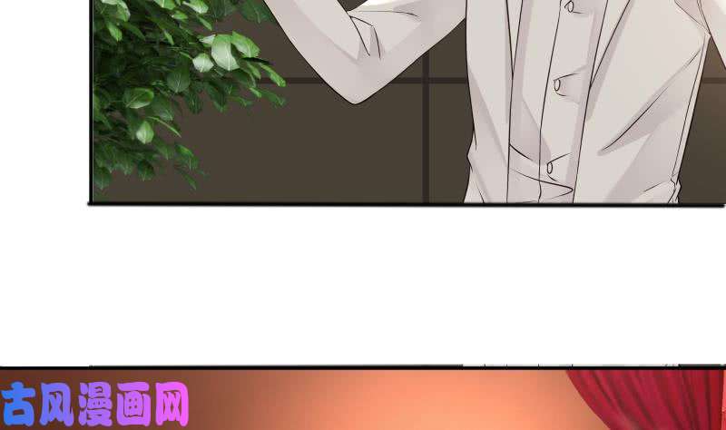 我身上有条龙第45话 片叶即可