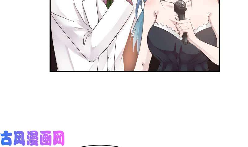 我身上有条龙第45话 片叶即可