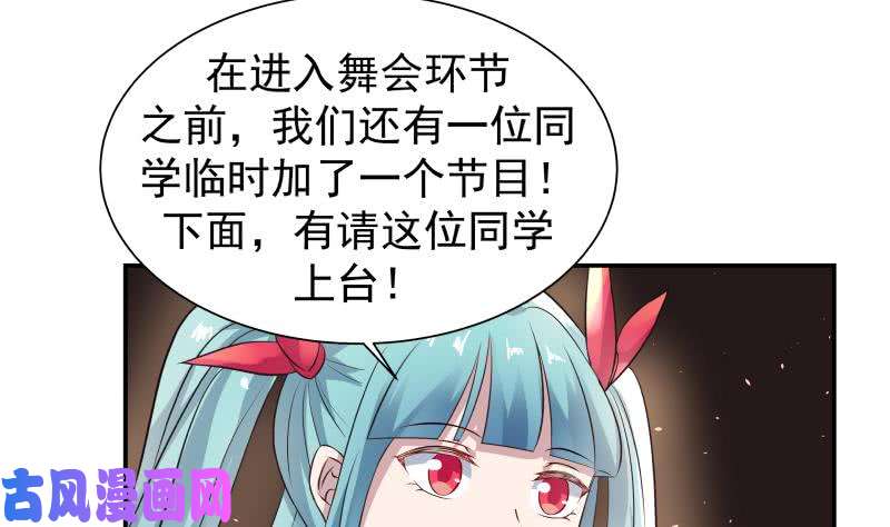 我身上有条龙第45话 片叶即可