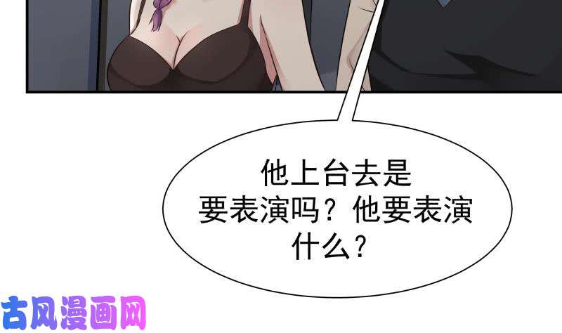 我身上有条龙第45话 片叶即可