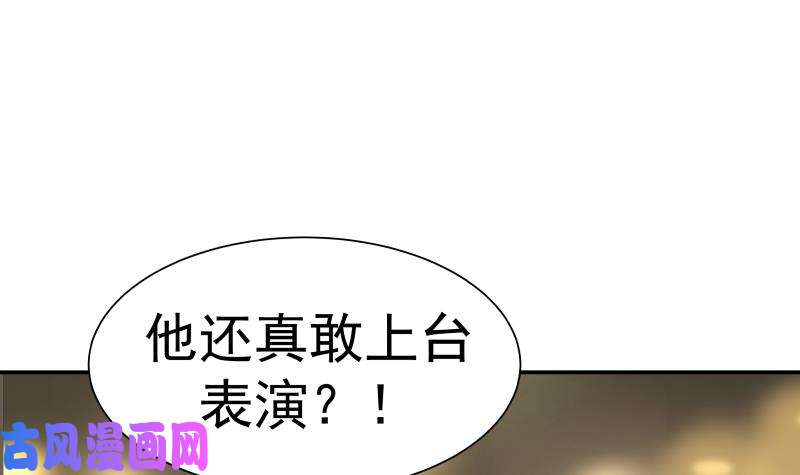 我身上有条龙第45话 片叶即可