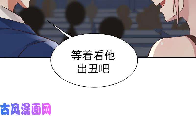 我身上有条龙第45话 片叶即可