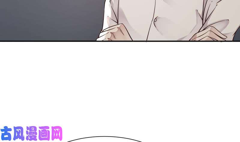 我身上有条龙第45话 片叶即可