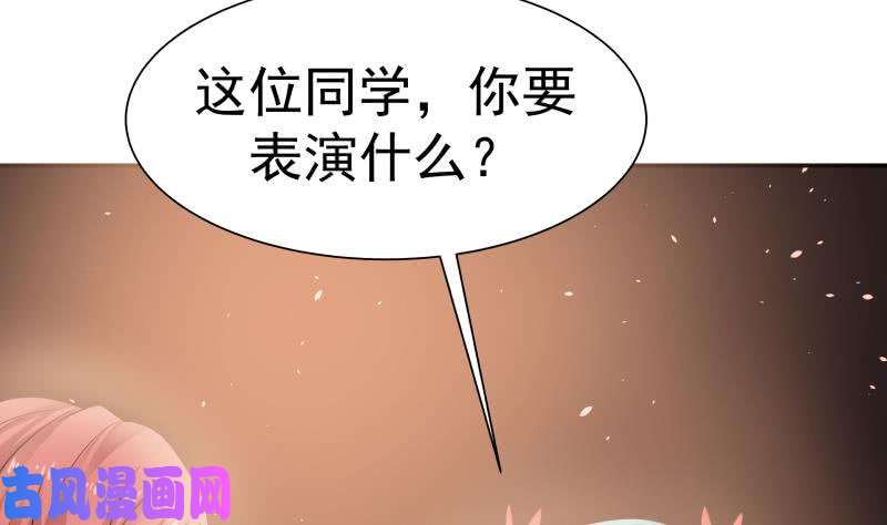 我身上有条龙第45话 片叶即可