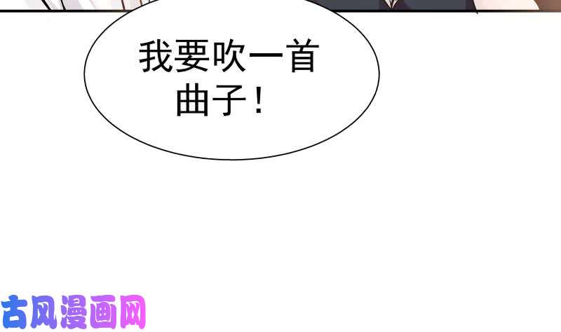 我身上有条龙第45话 片叶即可