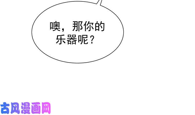 我身上有条龙第45话 片叶即可