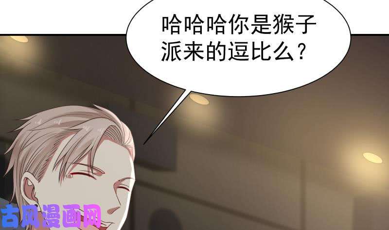 我身上有条龙第45话 片叶即可