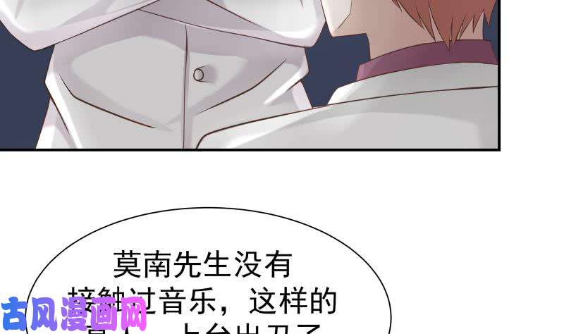 我身上有条龙第45话 片叶即可