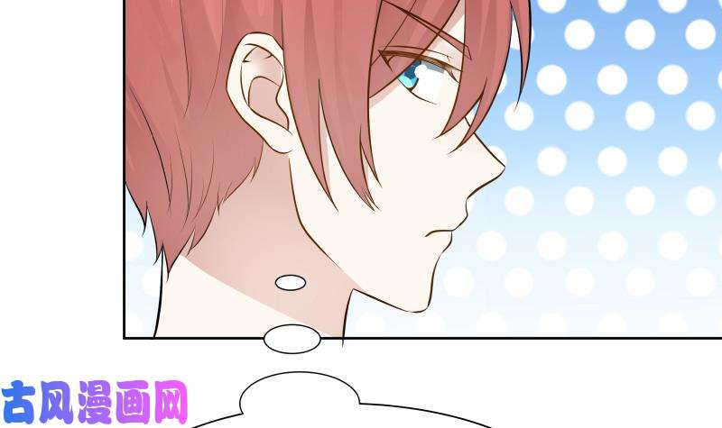 我身上有条龙第47话 成人舞