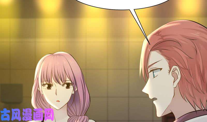 我身上有条龙第47话 成人舞