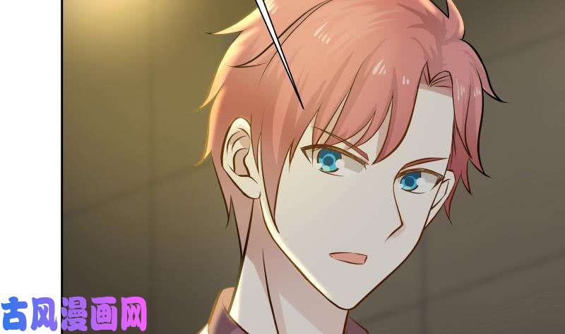 我身上有条龙第47话 成人舞