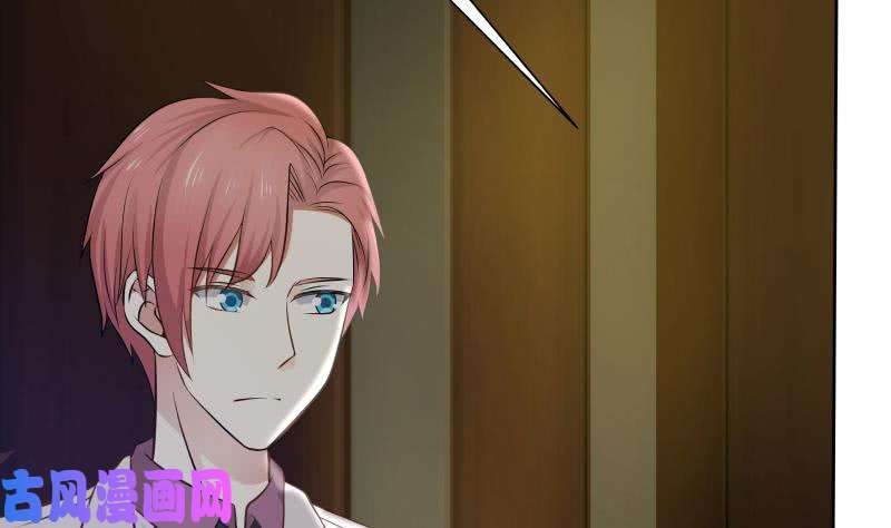 我身上有条龙第47话 成人舞