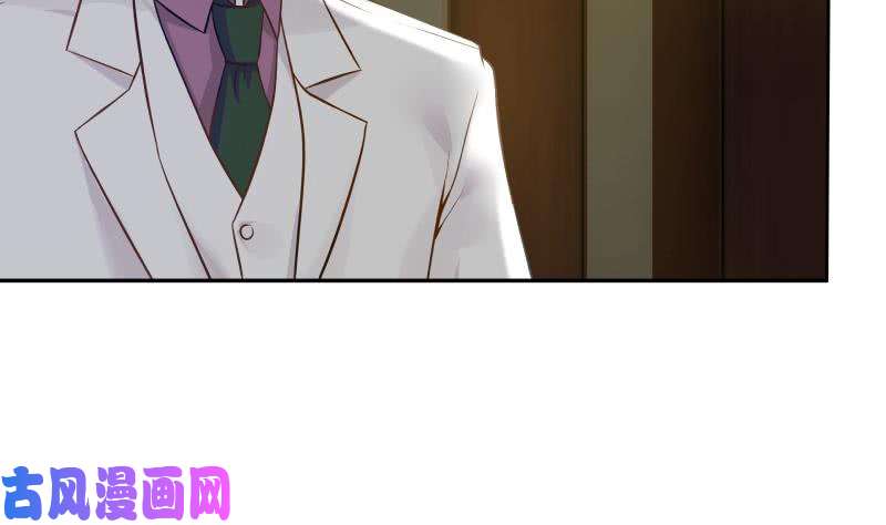 我身上有条龙第47话 成人舞