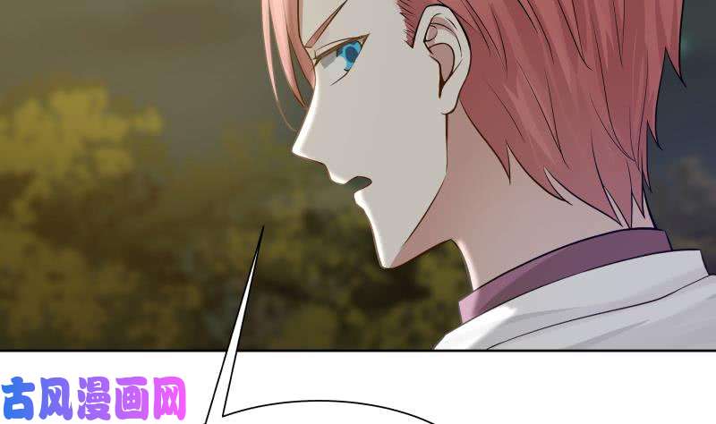 我身上有条龙第47话 成人舞