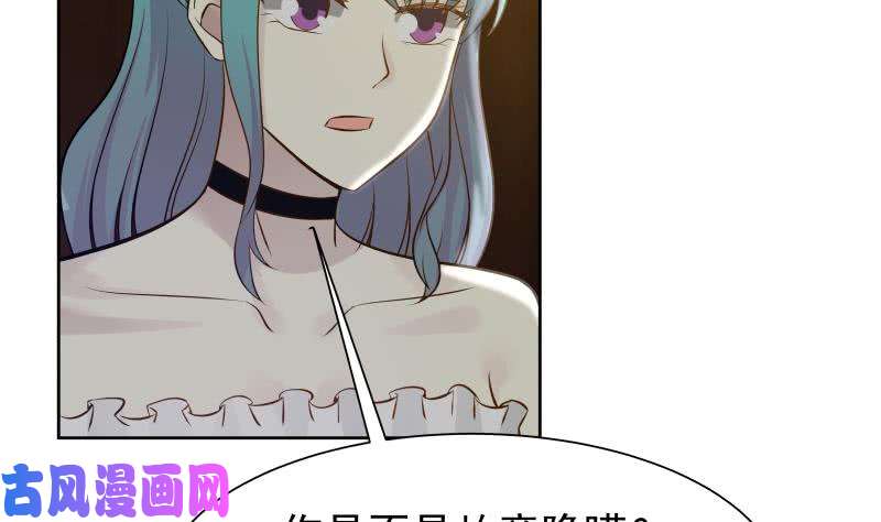 我身上有条龙第47话 成人舞