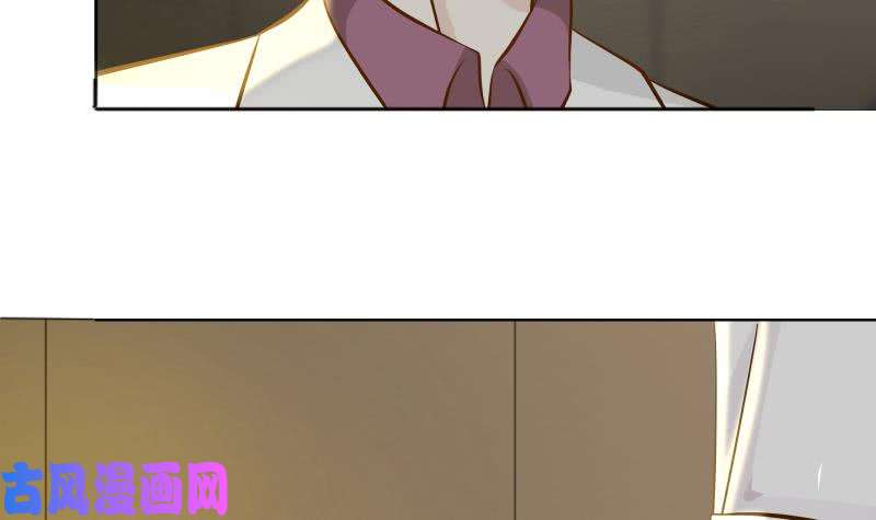 我身上有条龙第47话 成人舞