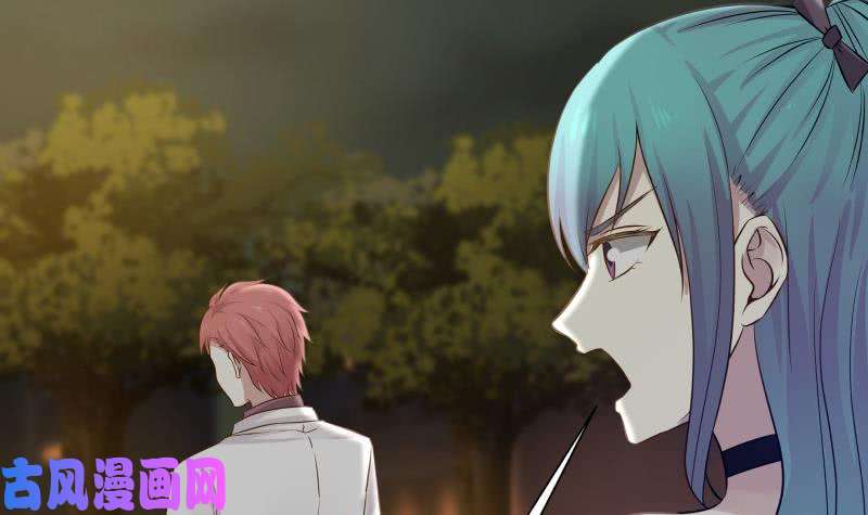 我身上有条龙第47话 成人舞