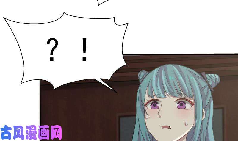 我身上有条龙第47话 成人舞