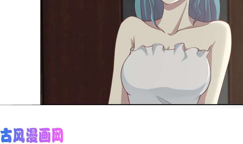 我身上有条龙第47话 成人舞