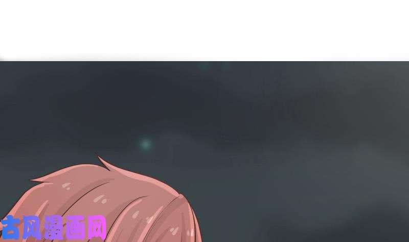 我身上有条龙第47话 成人舞