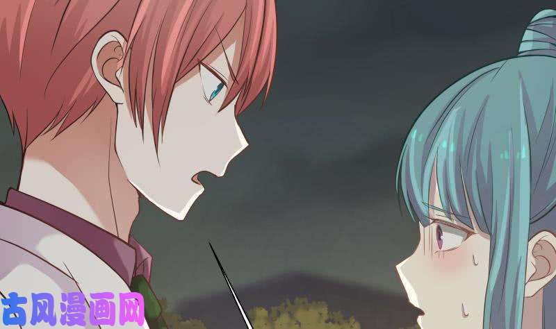 我身上有条龙第47话 成人舞