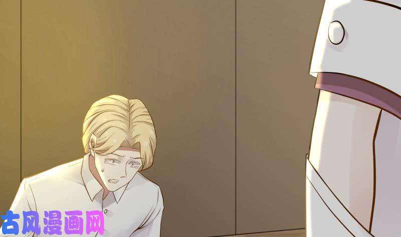 我身上有条龙第47话 成人舞