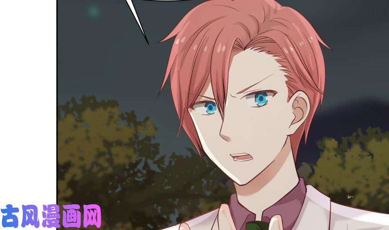 我身上有条龙第47话 成人舞