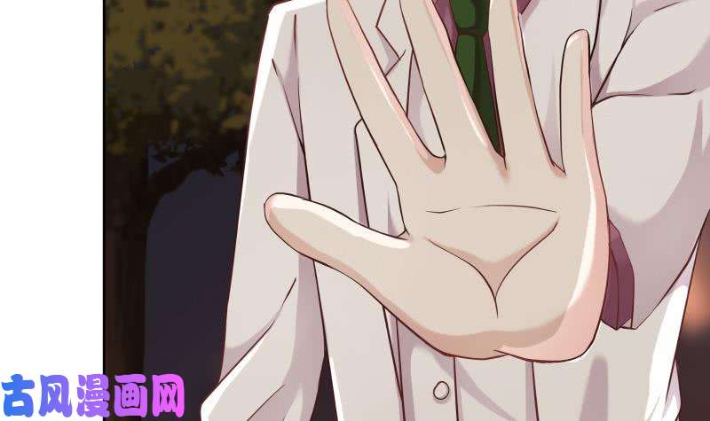 我身上有条龙第47话 成人舞