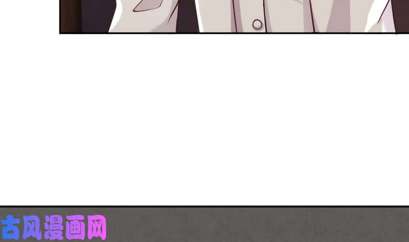 我身上有条龙第47话 成人舞