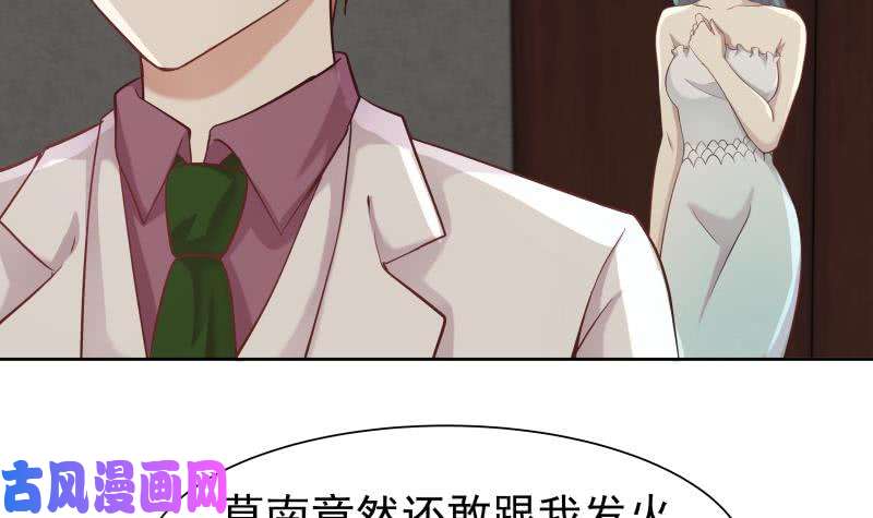 我身上有条龙第47话 成人舞