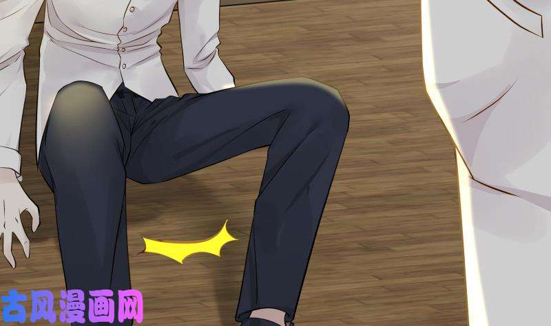 我身上有条龙第47话 成人舞