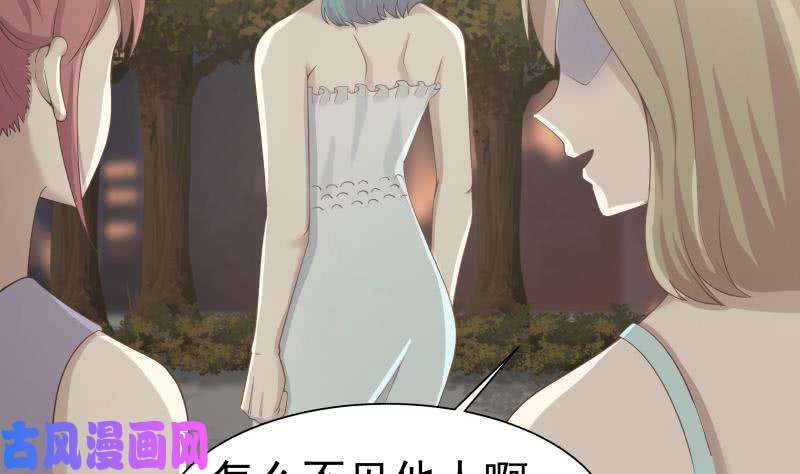 我身上有条龙第47话 成人舞