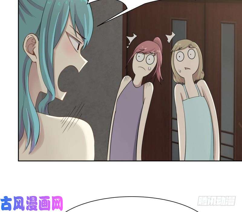 我身上有条龙第47话 成人舞