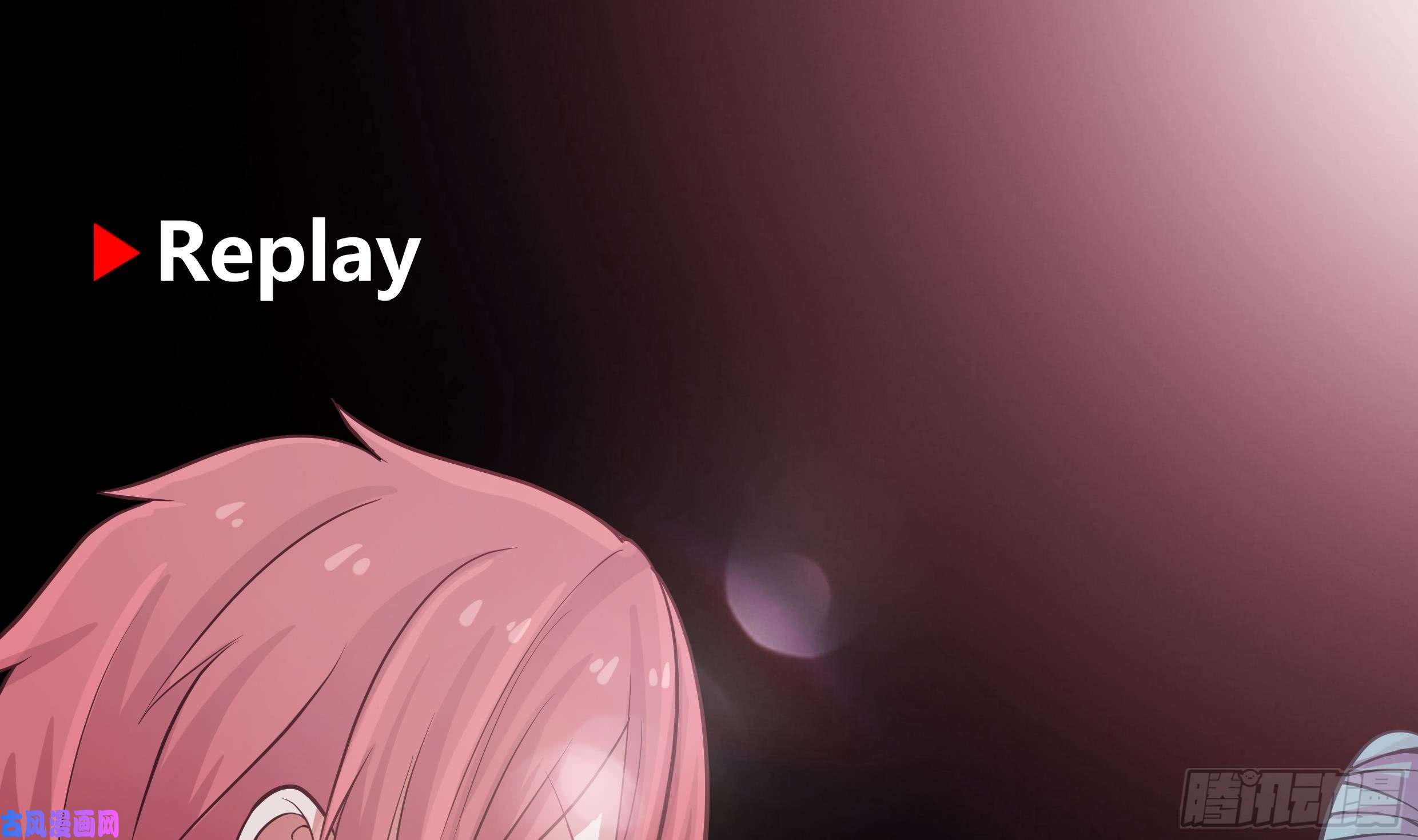 我身上有条龙第47话 成人舞