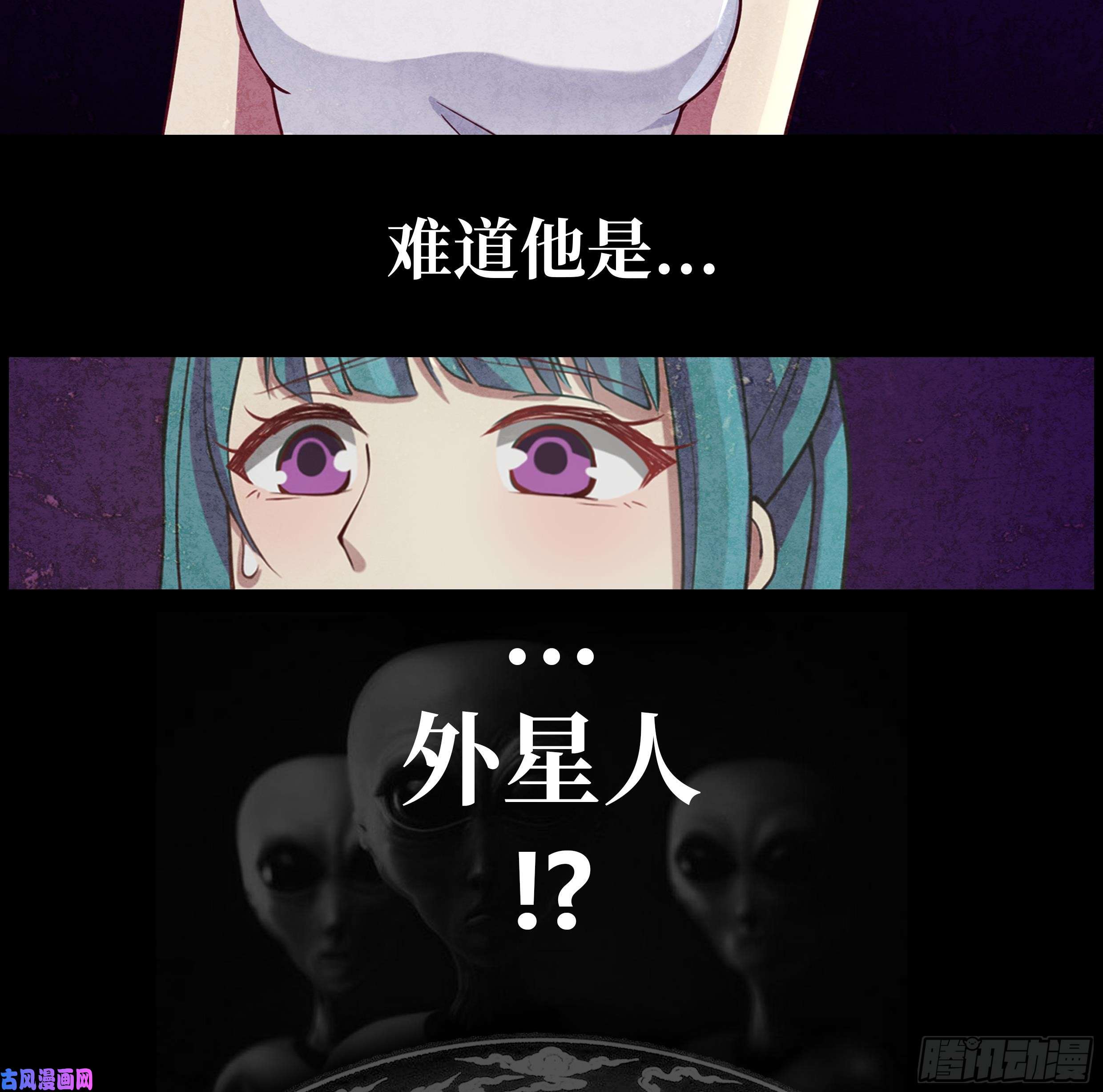 我身上有条龙第47话 成人舞