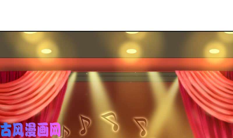 我身上有条龙第47话 成人舞