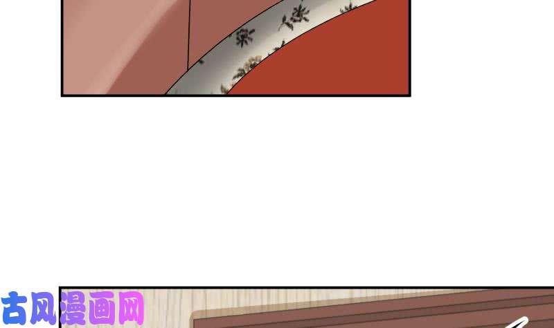 我身上有条龙第48话 夜半铃声