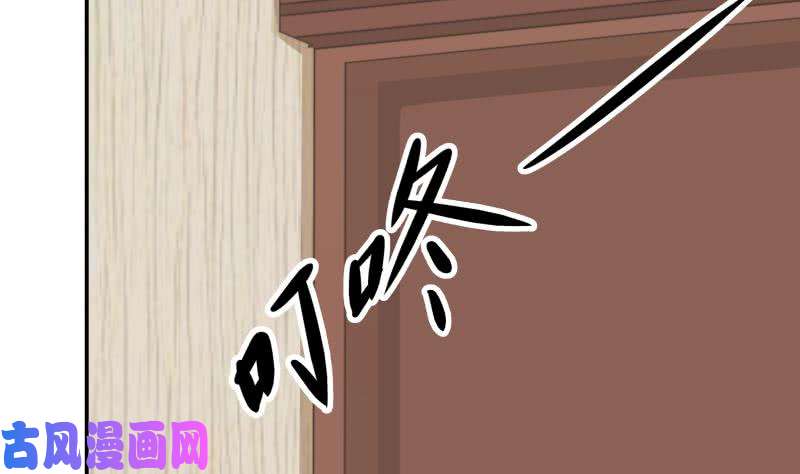 我身上有条龙第48话 夜半铃声