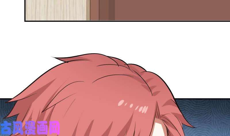 我身上有条龙第48话 夜半铃声