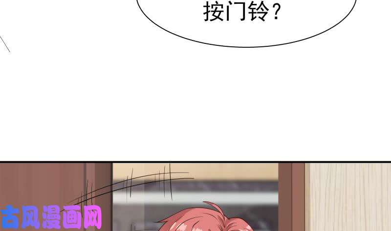 我身上有条龙第48话 夜半铃声