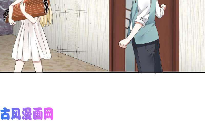 我身上有条龙第48话 夜半铃声