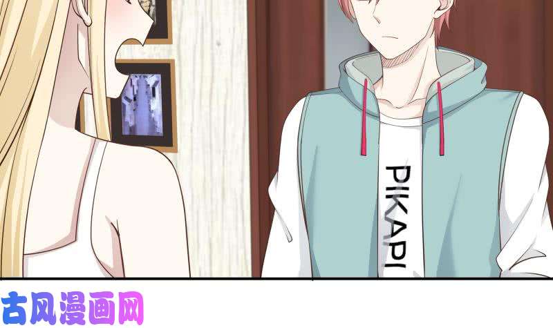 我身上有条龙第48话 夜半铃声