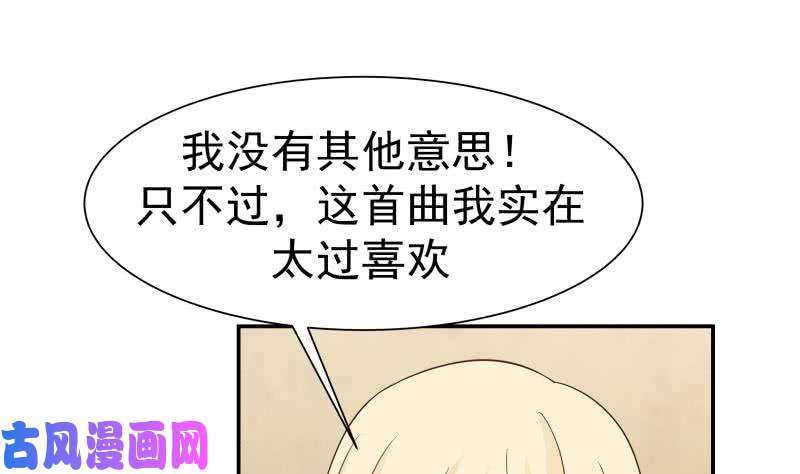 我身上有条龙第48话 夜半铃声