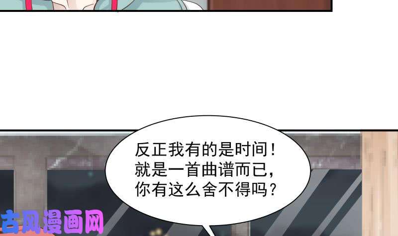 我身上有条龙第48话 夜半铃声