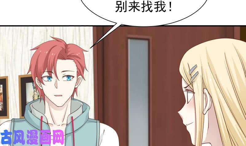 我身上有条龙第48话 夜半铃声