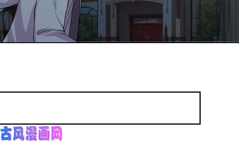 我身上有条龙第48话 夜半铃声