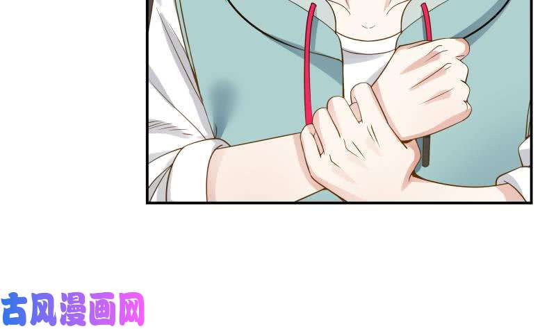 我身上有条龙第53话 小拳拳捶你胸口